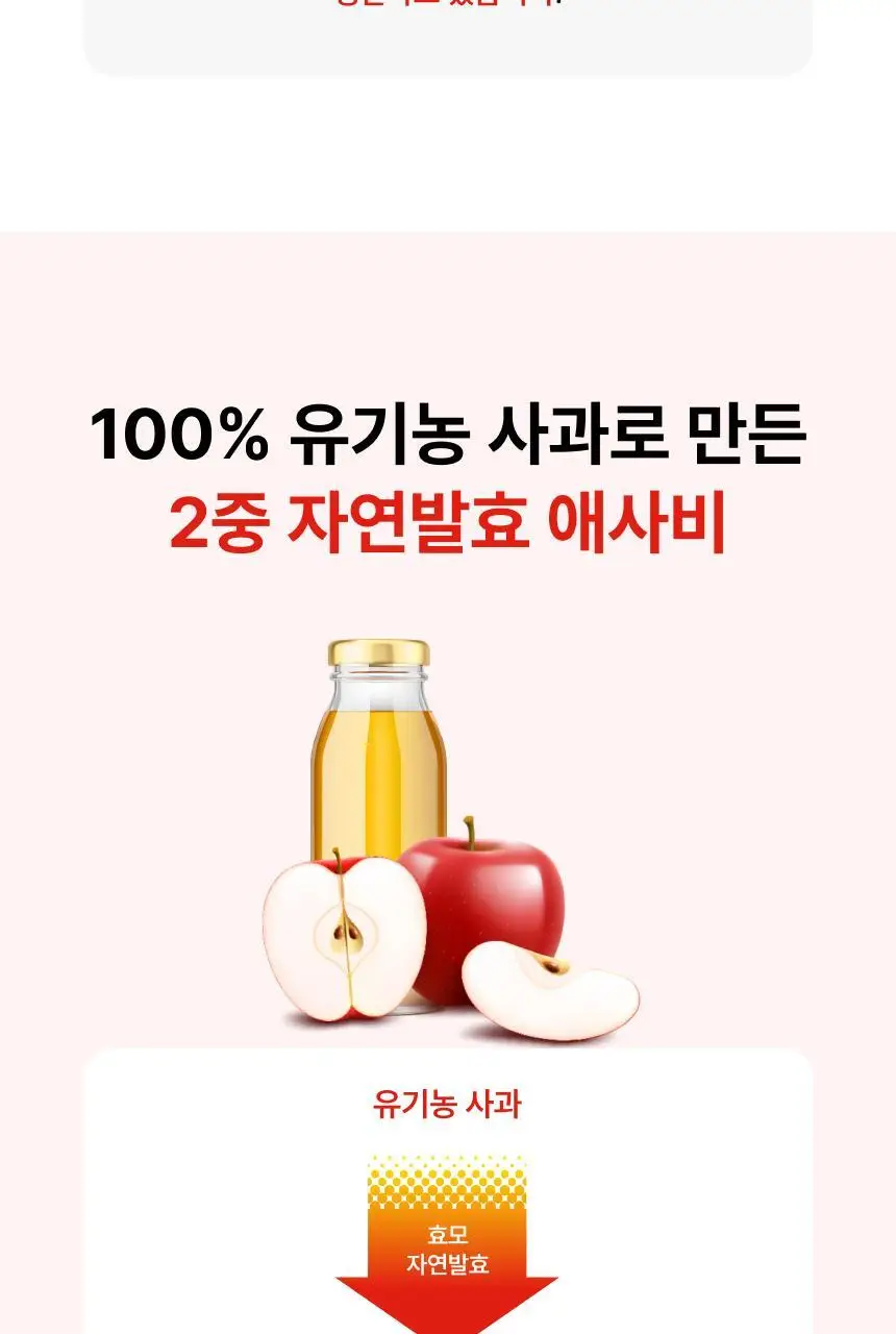 [1+1] 비비랩 유기농즙 10포 4종 택1 (레몬즙/레몬자몽즙/레몬애사비/푸룬) 상세페이지 51